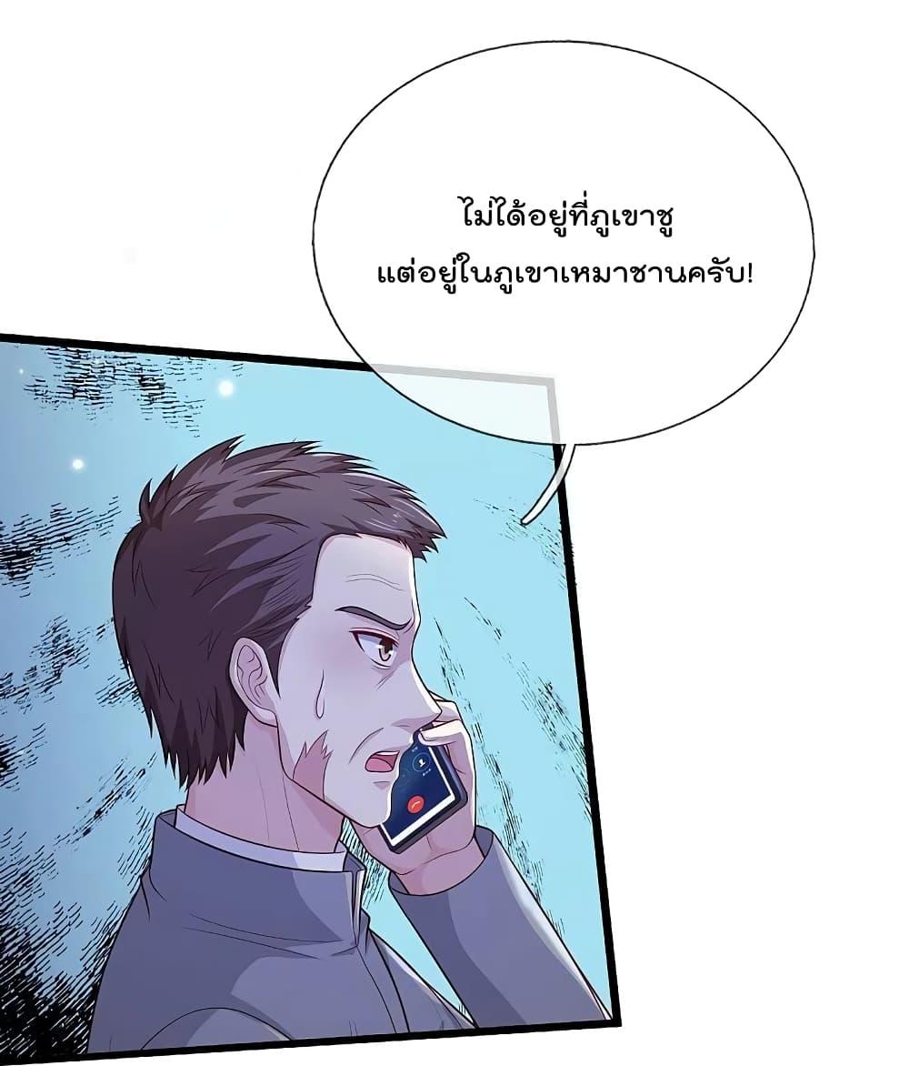 Manga-lc-com อ่านมังงะ อ่านการ์ตูน ออนไลน์ ฟรี I’m the Great Immortal ตอนที่ 1 2 3 4 5 6 7 8 9 10 11 12 13 14 ฟรี ไม่มีโฆษณา Manga-lc - อ่าน มังงะ อ่าน การ์ตูน ออนไลน์ อ่านมังงะ ฟรี