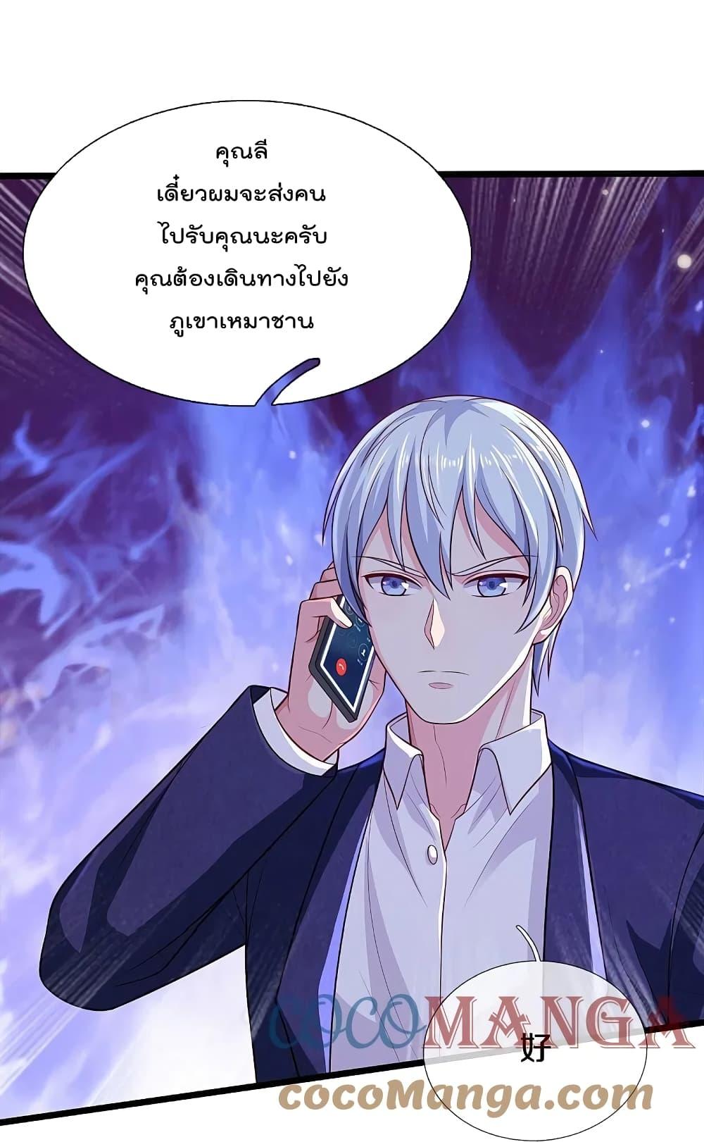 Manga-lc-com อ่านมังงะ อ่านการ์ตูน ออนไลน์ ฟรี I’m the Great Immortal ตอนที่ 1 2 3 4 5 6 7 8 9 10 11 12 13 14 ฟรี ไม่มีโฆษณา Manga-lc - อ่าน มังงะ อ่าน การ์ตูน ออนไลน์ อ่านมังงะ ฟรี