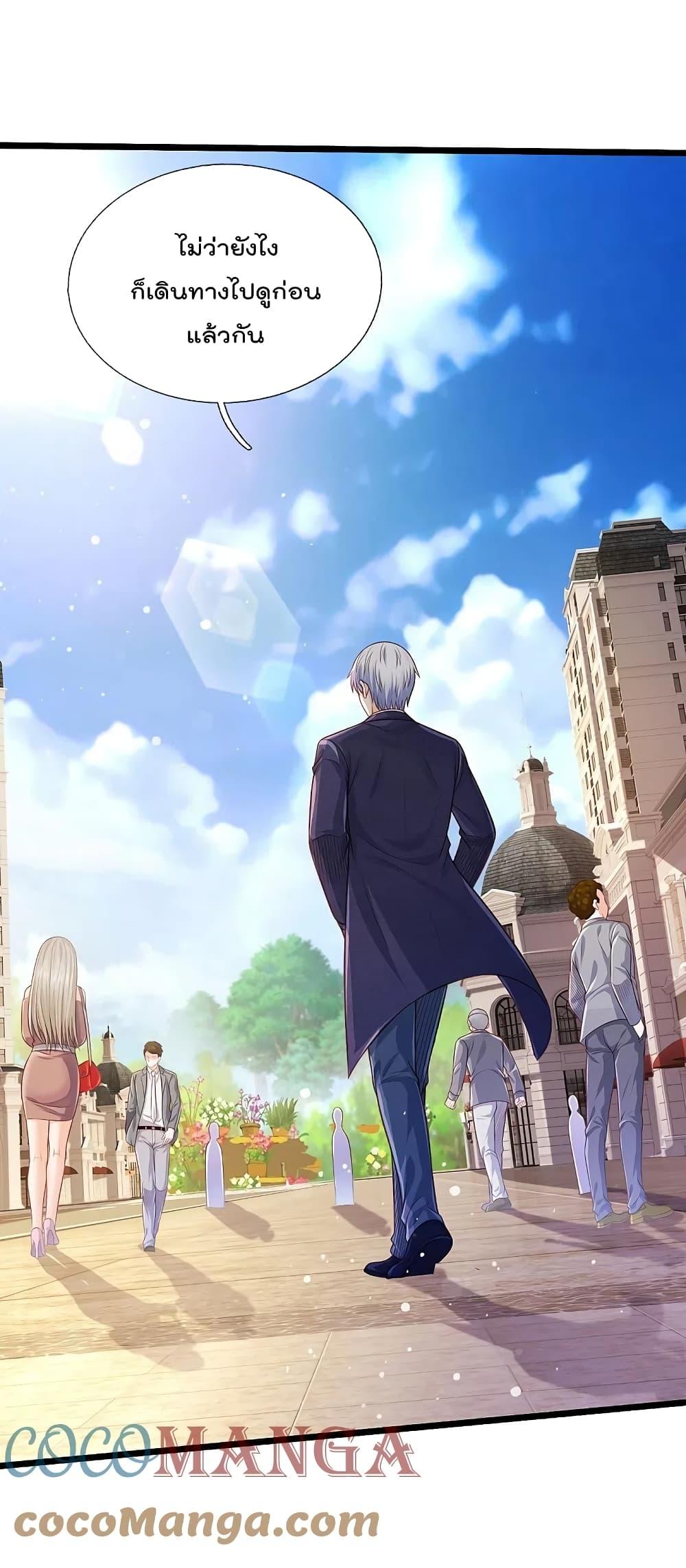 Manga-lc-com อ่านมังงะ อ่านการ์ตูน ออนไลน์ ฟรี I’m the Great Immortal ตอนที่ 1 2 3 4 5 6 7 8 9 10 11 12 13 14 ฟรี ไม่มีโฆษณา Manga-lc - อ่าน มังงะ อ่าน การ์ตูน ออนไลน์ อ่านมังงะ ฟรี