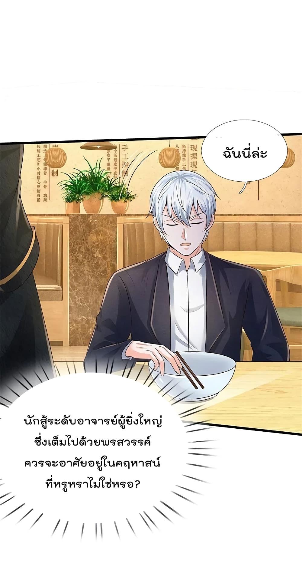 Manga-lc-com อ่านมังงะ อ่านการ์ตูน ออนไลน์ ฟรี I’m the Great Immortal ตอนที่ 1 2 3 4 5 6 7 8 9 10 11 12 13 14 ฟรี ไม่มีโฆษณา Manga-lc - อ่าน มังงะ อ่าน การ์ตูน ออนไลน์ อ่านมังงะ ฟรี