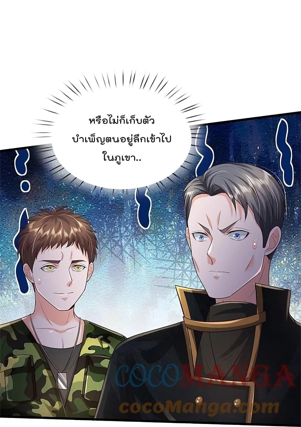 Manga-lc-com อ่านมังงะ อ่านการ์ตูน ออนไลน์ ฟรี I’m the Great Immortal ตอนที่ 1 2 3 4 5 6 7 8 9 10 11 12 13 14 ฟรี ไม่มีโฆษณา Manga-lc - อ่าน มังงะ อ่าน การ์ตูน ออนไลน์ อ่านมังงะ ฟรี
