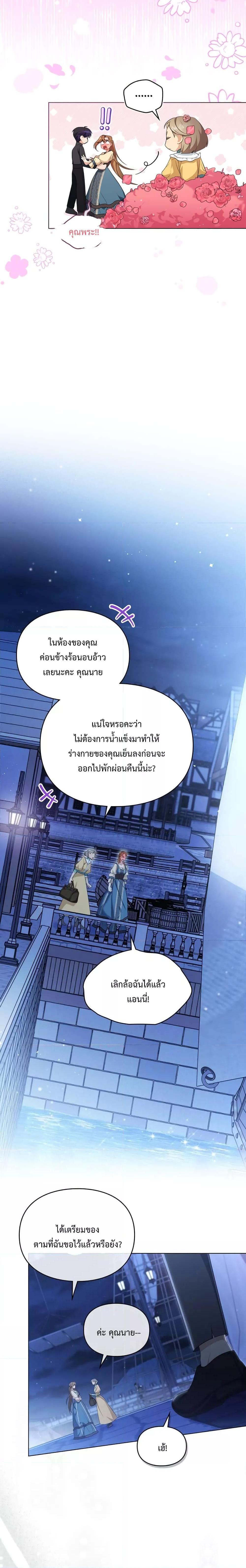 Manga-lc-com อ่านมังงะ อ่านการ์ตูน ออนไลน์ ฟรี Wish Upon a Husband ตอนที่ 1 2 3 4 5 6 7 8 9 10 11 12 13 14 ฟรี ไม่มีโฆษณา Manga-lc - อ่าน มังงะ อ่าน การ์ตูน ออนไลน์ อ่านมังงะ ฟรี