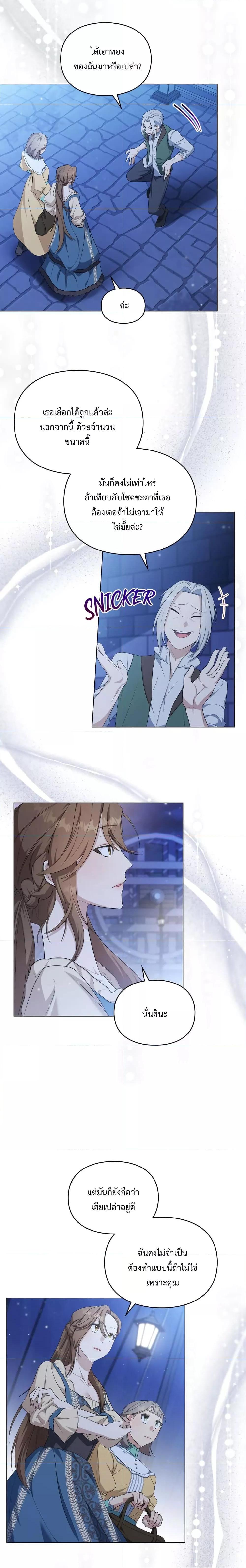 Manga-lc-com อ่านมังงะ อ่านการ์ตูน ออนไลน์ ฟรี Wish Upon a Husband ตอนที่ 1 2 3 4 5 6 7 8 9 10 11 12 13 14 ฟรี ไม่มีโฆษณา Manga-lc - อ่าน มังงะ อ่าน การ์ตูน ออนไลน์ อ่านมังงะ ฟรี