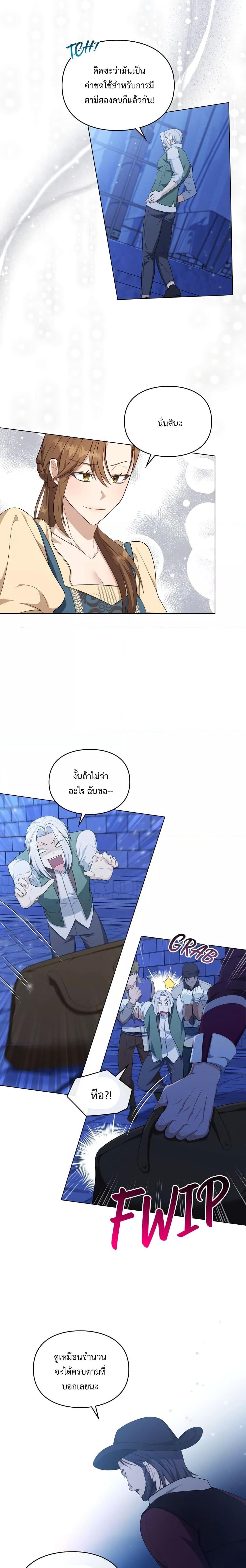 Manga-lc-com อ่านมังงะ อ่านการ์ตูน ออนไลน์ ฟรี Wish Upon a Husband ตอนที่ 1 2 3 4 5 6 7 8 9 10 11 12 13 14 ฟรี ไม่มีโฆษณา Manga-lc - อ่าน มังงะ อ่าน การ์ตูน ออนไลน์ อ่านมังงะ ฟรี