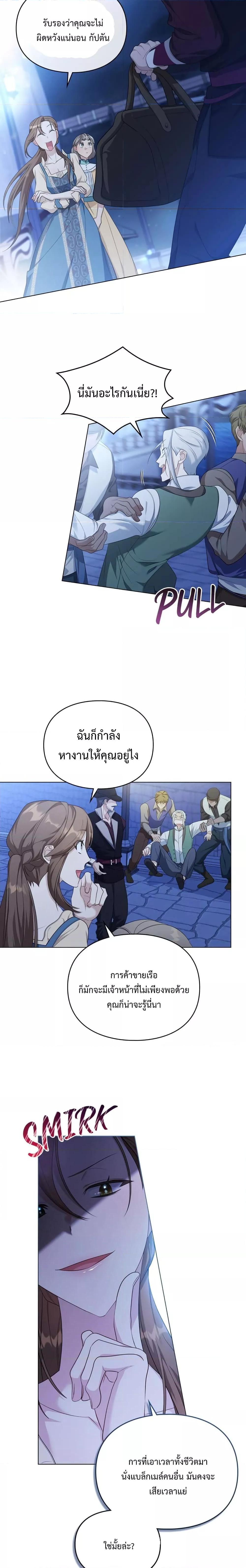Manga-lc-com อ่านมังงะ อ่านการ์ตูน ออนไลน์ ฟรี Wish Upon a Husband ตอนที่ 1 2 3 4 5 6 7 8 9 10 11 12 13 14 ฟรี ไม่มีโฆษณา Manga-lc - อ่าน มังงะ อ่าน การ์ตูน ออนไลน์ อ่านมังงะ ฟรี