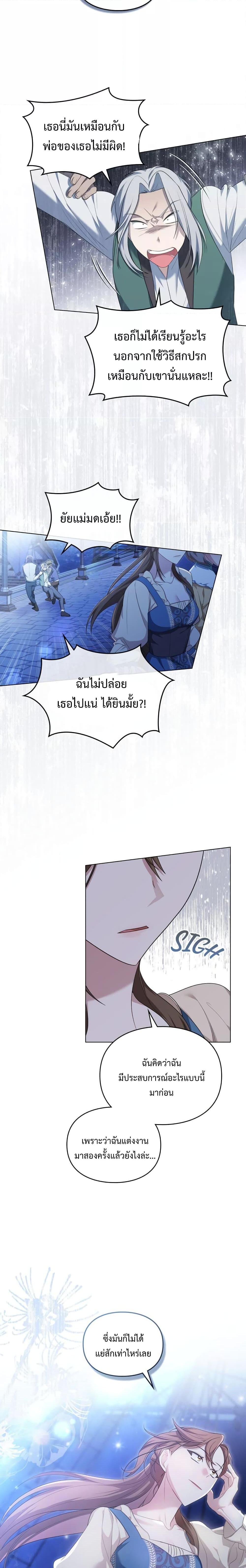 Manga-lc-com อ่านมังงะ อ่านการ์ตูน ออนไลน์ ฟรี Wish Upon a Husband ตอนที่ 1 2 3 4 5 6 7 8 9 10 11 12 13 14 ฟรี ไม่มีโฆษณา Manga-lc - อ่าน มังงะ อ่าน การ์ตูน ออนไลน์ อ่านมังงะ ฟรี