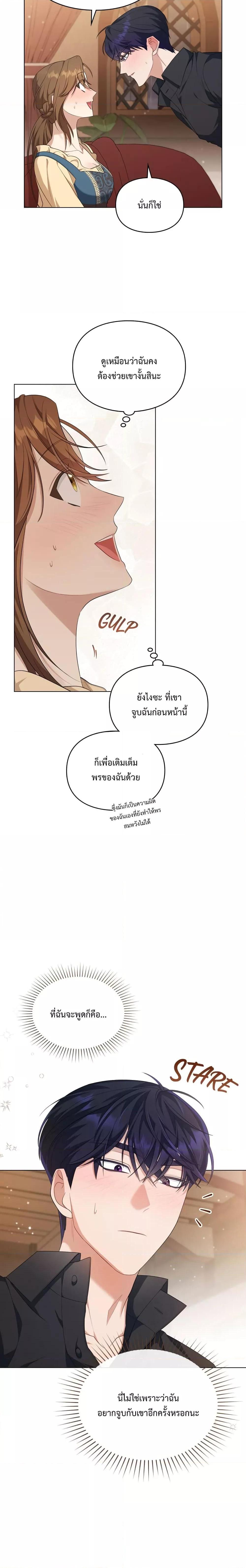 Manga-lc-com อ่านมังงะ อ่านการ์ตูน ออนไลน์ ฟรี Wish Upon a Husband ตอนที่ 1 2 3 4 5 6 7 8 9 10 11 12 13 14 ฟรี ไม่มีโฆษณา Manga-lc - อ่าน มังงะ อ่าน การ์ตูน ออนไลน์ อ่านมังงะ ฟรี
