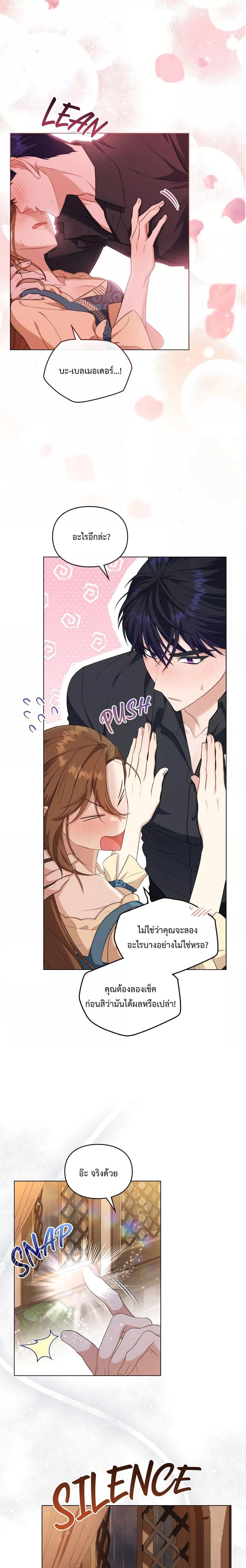 Manga-lc-com อ่านมังงะ อ่านการ์ตูน ออนไลน์ ฟรี Wish Upon a Husband ตอนที่ 1 2 3 4 5 6 7 8 9 10 11 12 13 14 ฟรี ไม่มีโฆษณา Manga-lc - อ่าน มังงะ อ่าน การ์ตูน ออนไลน์ อ่านมังงะ ฟรี