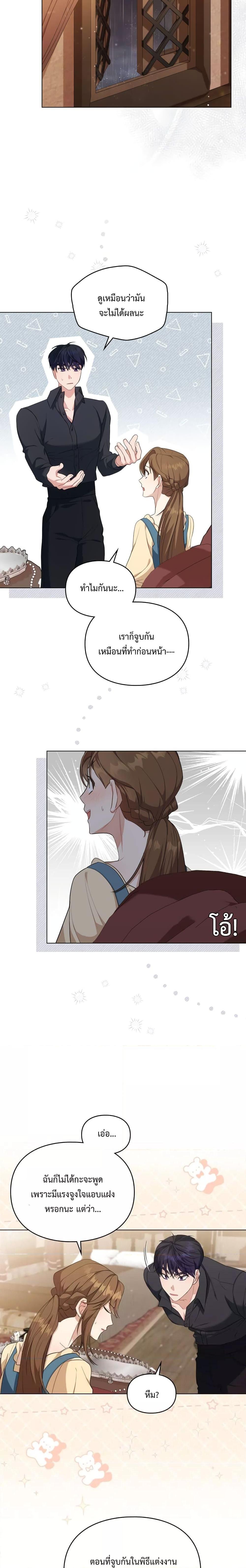 Manga-lc-com อ่านมังงะ อ่านการ์ตูน ออนไลน์ ฟรี Wish Upon a Husband ตอนที่ 1 2 3 4 5 6 7 8 9 10 11 12 13 14 ฟรี ไม่มีโฆษณา Manga-lc - อ่าน มังงะ อ่าน การ์ตูน ออนไลน์ อ่านมังงะ ฟรี