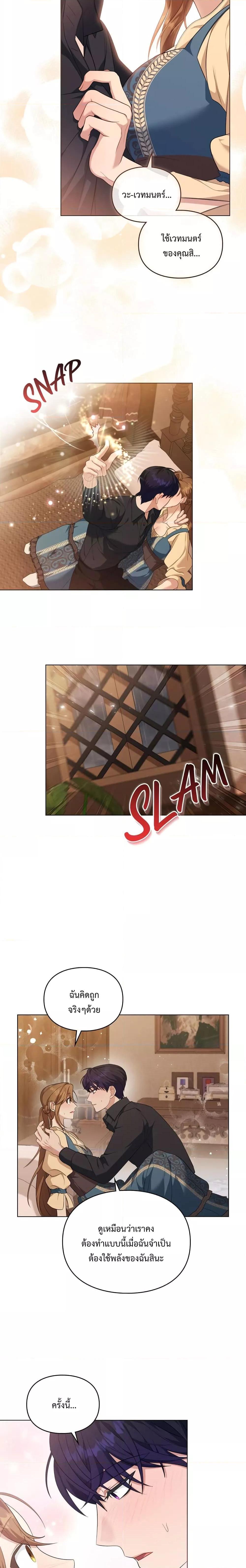 Manga-lc-com อ่านมังงะ อ่านการ์ตูน ออนไลน์ ฟรี Wish Upon a Husband ตอนที่ 1 2 3 4 5 6 7 8 9 10 11 12 13 14 ฟรี ไม่มีโฆษณา Manga-lc - อ่าน มังงะ อ่าน การ์ตูน ออนไลน์ อ่านมังงะ ฟรี