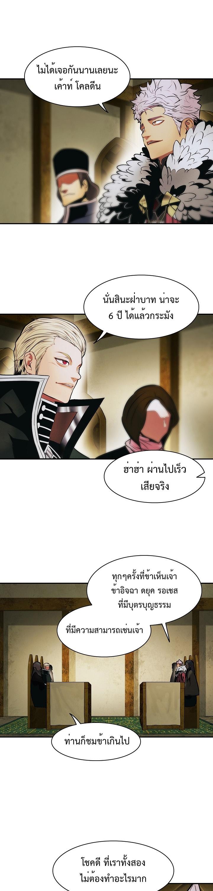 Manga-lc-com อ่านมังงะ อ่านการ์ตูน ออนไลน์ ฟรี MookHyang – Dark Lady ตอนที่ 1 2 3 4 5 6 7 8 9 10 11 12 13 14 ฟรี ไม่มีโฆษณา Manga-lc - อ่าน มังงะ อ่าน การ์ตูน ออนไลน์ อ่านมังงะ ฟรี