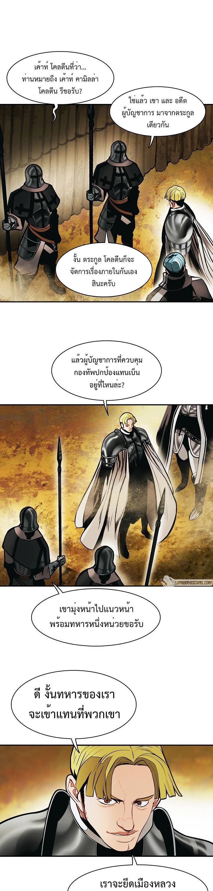 Manga-lc-com อ่านมังงะ อ่านการ์ตูน ออนไลน์ ฟรี MookHyang – Dark Lady ตอนที่ 1 2 3 4 5 6 7 8 9 10 11 12 13 14 ฟรี ไม่มีโฆษณา Manga-lc - อ่าน มังงะ อ่าน การ์ตูน ออนไลน์ อ่านมังงะ ฟรี