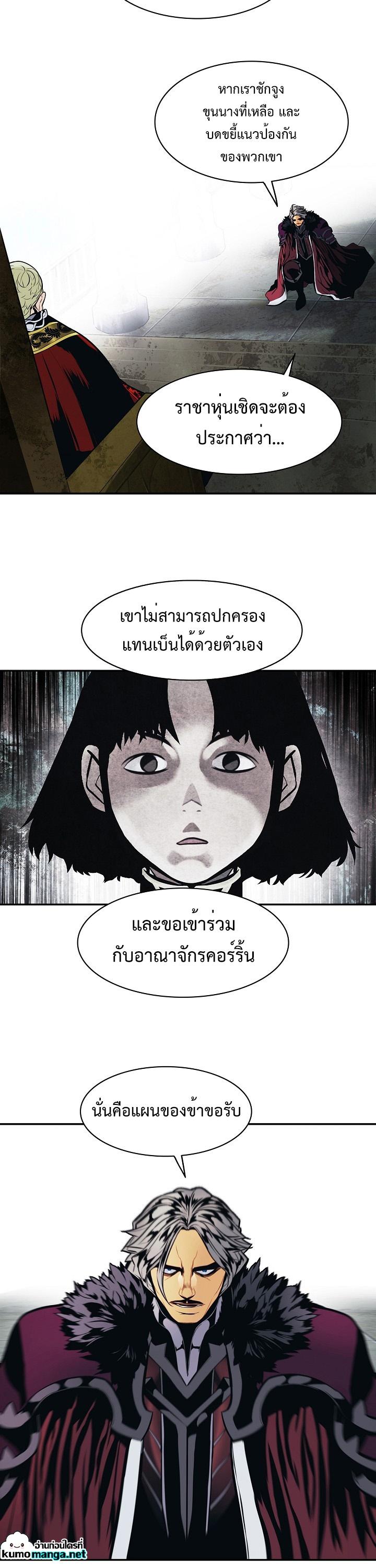 Manga-lc-com อ่านมังงะ อ่านการ์ตูน ออนไลน์ ฟรี MookHyang – Dark Lady ตอนที่ 1 2 3 4 5 6 7 8 9 10 11 12 13 14 ฟรี ไม่มีโฆษณา Manga-lc - อ่าน มังงะ อ่าน การ์ตูน ออนไลน์ อ่านมังงะ ฟรี