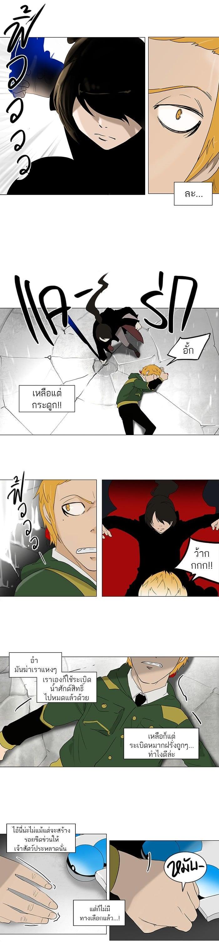 Manga-lc-com อ่านมังงะ อ่านการ์ตูน ออนไลน์ ฟรี Tower of God หอคอยเทพเจ้า ตอนที่ 1 2 3 4 5 6 7 8 9 10 11 12 13 14 ฟรี ไม่มีโฆษณา Manga-lc - อ่าน มังงะ อ่าน การ์ตูน ออนไลน์ อ่านมังงะ ฟรี