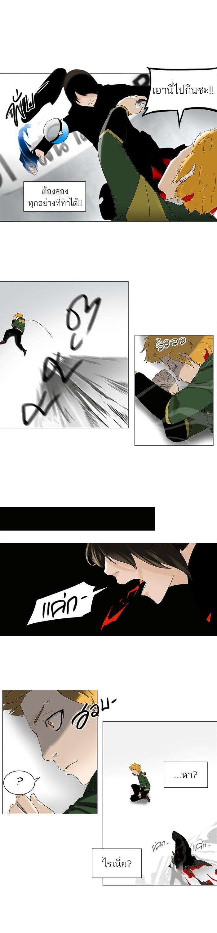 Manga-lc-com อ่านมังงะ อ่านการ์ตูน ออนไลน์ ฟรี Tower of God หอคอยเทพเจ้า ตอนที่ 1 2 3 4 5 6 7 8 9 10 11 12 13 14 ฟรี ไม่มีโฆษณา Manga-lc - อ่าน มังงะ อ่าน การ์ตูน ออนไลน์ อ่านมังงะ ฟรี