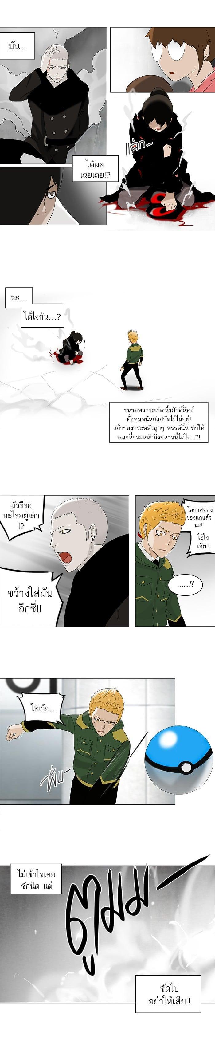 Manga-lc-com อ่านมังงะ อ่านการ์ตูน ออนไลน์ ฟรี Tower of God หอคอยเทพเจ้า ตอนที่ 1 2 3 4 5 6 7 8 9 10 11 12 13 14 ฟรี ไม่มีโฆษณา Manga-lc - อ่าน มังงะ อ่าน การ์ตูน ออนไลน์ อ่านมังงะ ฟรี