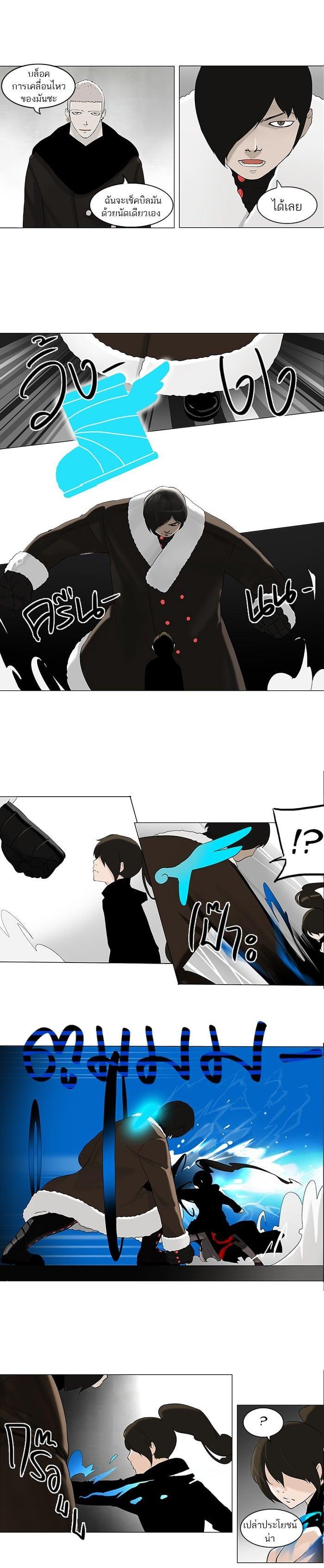 Manga-lc-com อ่านมังงะ อ่านการ์ตูน ออนไลน์ ฟรี Tower of God หอคอยเทพเจ้า ตอนที่ 1 2 3 4 5 6 7 8 9 10 11 12 13 14 ฟรี ไม่มีโฆษณา Manga-lc - อ่าน มังงะ อ่าน การ์ตูน ออนไลน์ อ่านมังงะ ฟรี