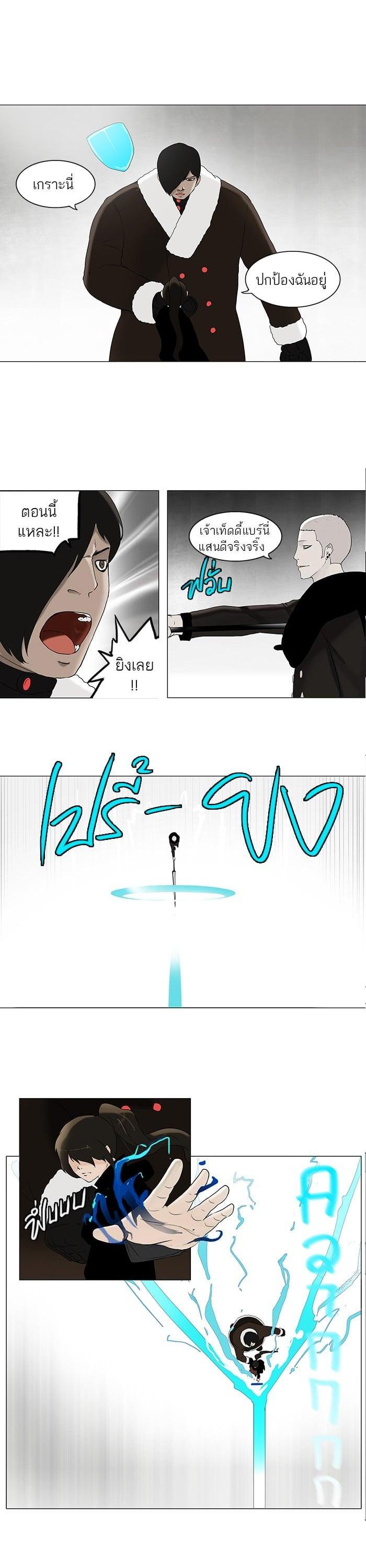 Manga-lc-com อ่านมังงะ อ่านการ์ตูน ออนไลน์ ฟรี Tower of God หอคอยเทพเจ้า ตอนที่ 1 2 3 4 5 6 7 8 9 10 11 12 13 14 ฟรี ไม่มีโฆษณา Manga-lc - อ่าน มังงะ อ่าน การ์ตูน ออนไลน์ อ่านมังงะ ฟรี