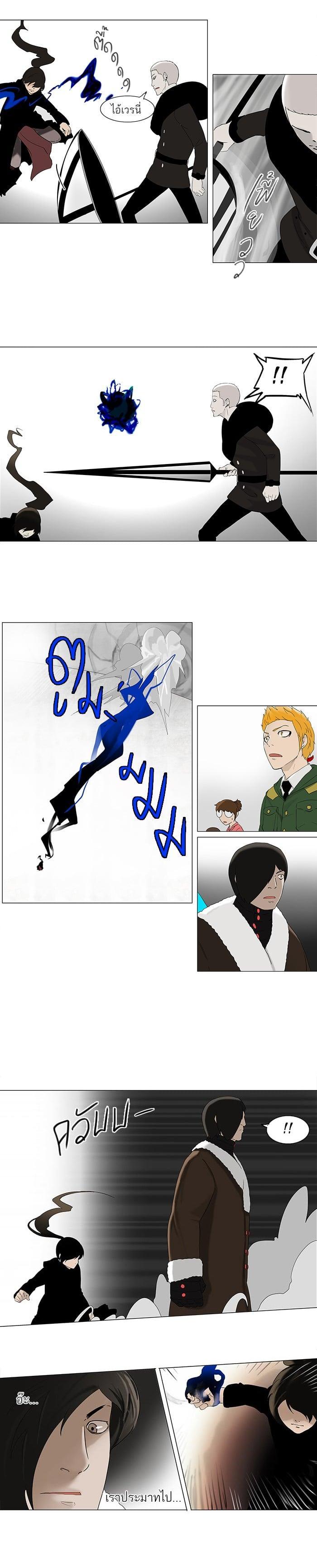 Manga-lc-com อ่านมังงะ อ่านการ์ตูน ออนไลน์ ฟรี Tower of God หอคอยเทพเจ้า ตอนที่ 1 2 3 4 5 6 7 8 9 10 11 12 13 14 ฟรี ไม่มีโฆษณา Manga-lc - อ่าน มังงะ อ่าน การ์ตูน ออนไลน์ อ่านมังงะ ฟรี