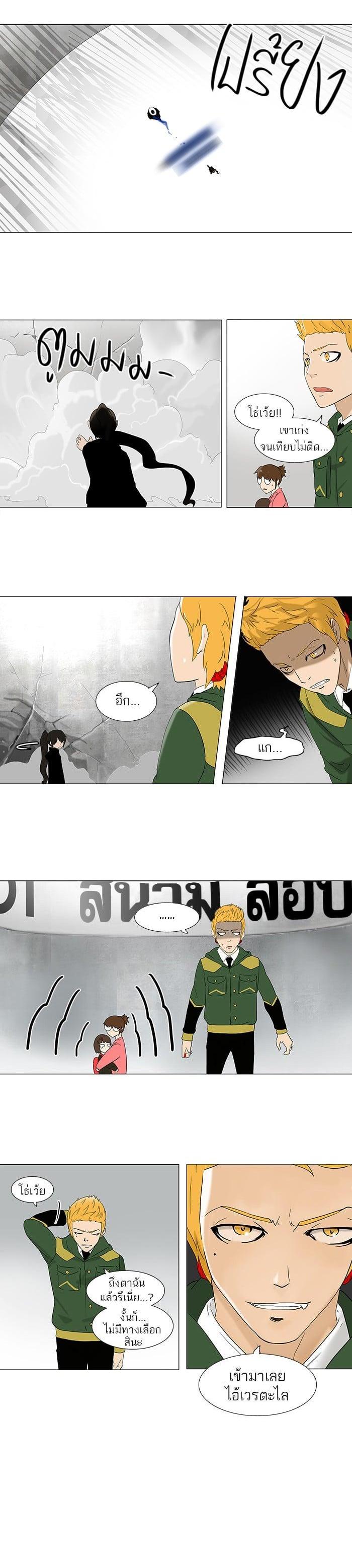 Manga-lc-com อ่านมังงะ อ่านการ์ตูน ออนไลน์ ฟรี Tower of God หอคอยเทพเจ้า ตอนที่ 1 2 3 4 5 6 7 8 9 10 11 12 13 14 ฟรี ไม่มีโฆษณา Manga-lc - อ่าน มังงะ อ่าน การ์ตูน ออนไลน์ อ่านมังงะ ฟรี