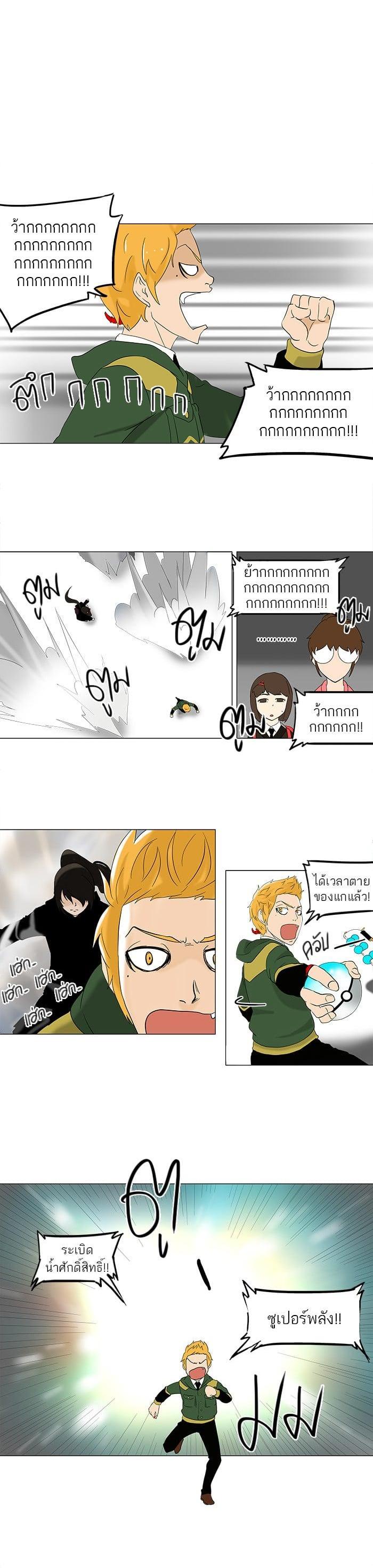 Manga-lc-com อ่านมังงะ อ่านการ์ตูน ออนไลน์ ฟรี Tower of God หอคอยเทพเจ้า ตอนที่ 1 2 3 4 5 6 7 8 9 10 11 12 13 14 ฟรี ไม่มีโฆษณา Manga-lc - อ่าน มังงะ อ่าน การ์ตูน ออนไลน์ อ่านมังงะ ฟรี