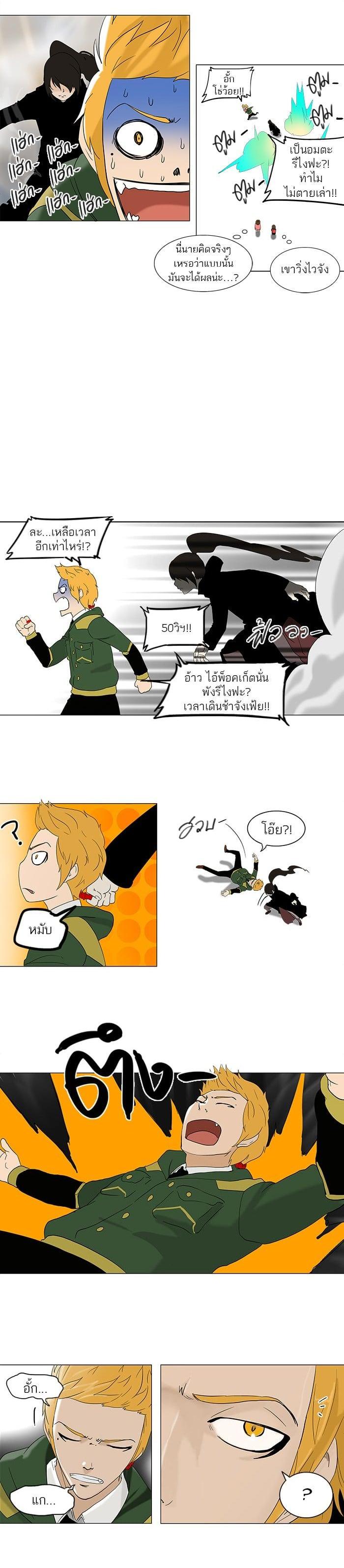 Manga-lc-com อ่านมังงะ อ่านการ์ตูน ออนไลน์ ฟรี Tower of God หอคอยเทพเจ้า ตอนที่ 1 2 3 4 5 6 7 8 9 10 11 12 13 14 ฟรี ไม่มีโฆษณา Manga-lc - อ่าน มังงะ อ่าน การ์ตูน ออนไลน์ อ่านมังงะ ฟรี