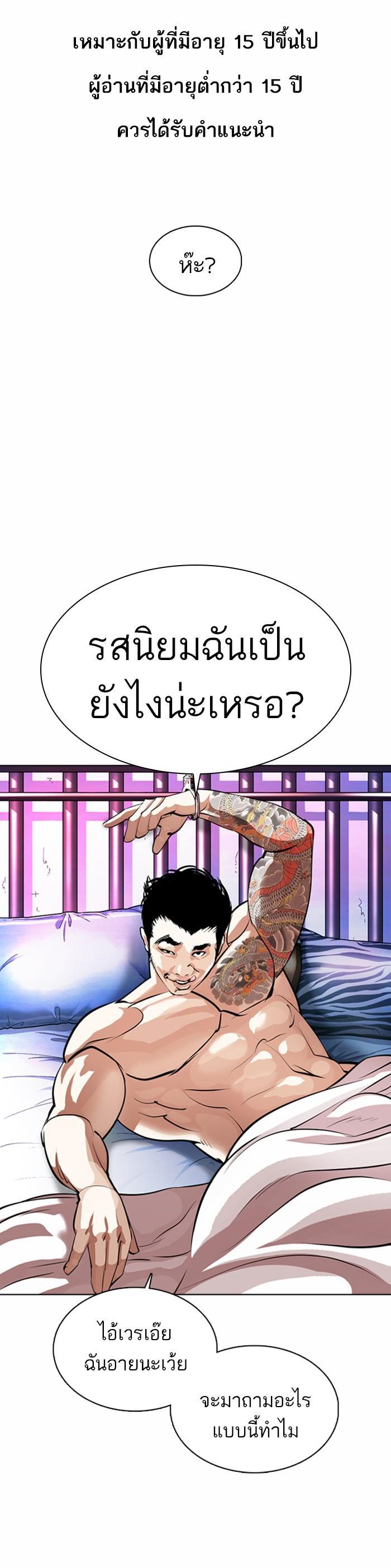 Manga-lc-com อ่านมังงะ อ่านการ์ตูน ออนไลน์ ฟรี Lookism ตอนที่ 1 2 3 4 5 6 7 8 9 10 11 12 13 14 ฟรี ไม่มีโฆษณา Manga-lc - อ่าน มังงะ อ่าน การ์ตูน ออนไลน์ อ่านมังงะ ฟรี
