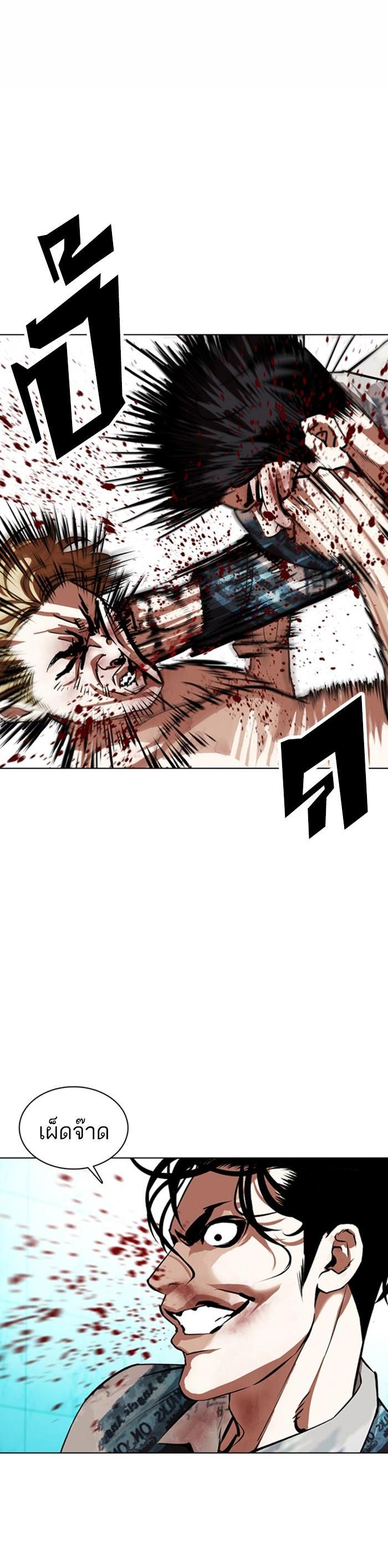 Manga-lc-com อ่านมังงะ อ่านการ์ตูน ออนไลน์ ฟรี Lookism ตอนที่ 1 2 3 4 5 6 7 8 9 10 11 12 13 14 ฟรี ไม่มีโฆษณา Manga-lc - อ่าน มังงะ อ่าน การ์ตูน ออนไลน์ อ่านมังงะ ฟรี