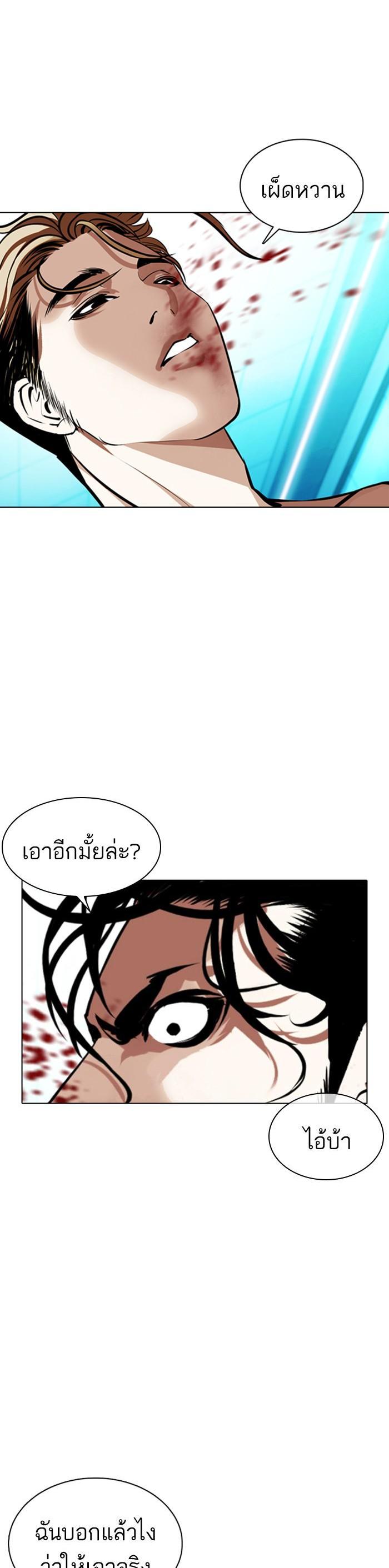 Manga-lc-com อ่านมังงะ อ่านการ์ตูน ออนไลน์ ฟรี Lookism ตอนที่ 1 2 3 4 5 6 7 8 9 10 11 12 13 14 ฟรี ไม่มีโฆษณา Manga-lc - อ่าน มังงะ อ่าน การ์ตูน ออนไลน์ อ่านมังงะ ฟรี