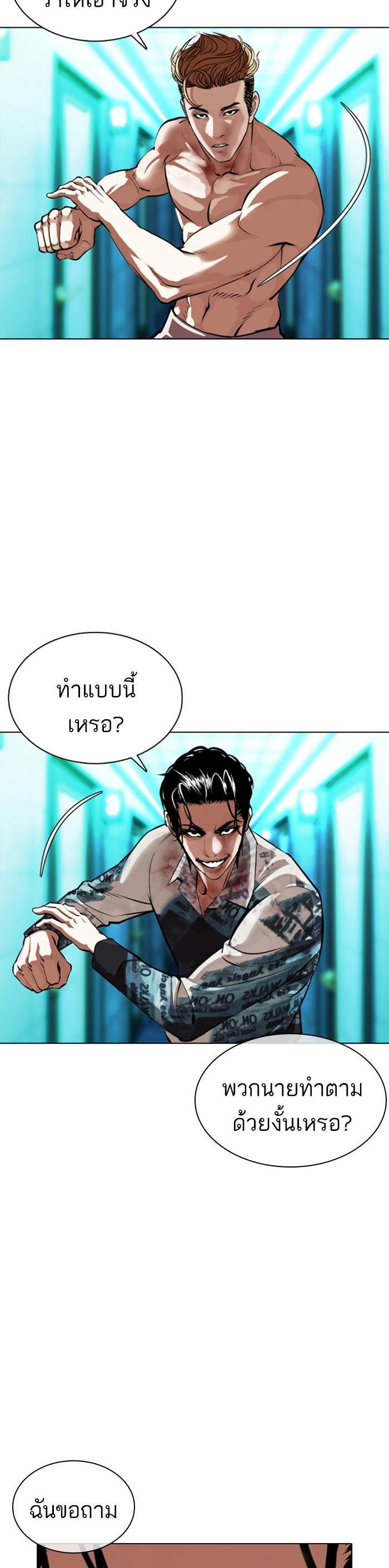 Manga-lc-com อ่านมังงะ อ่านการ์ตูน ออนไลน์ ฟรี Lookism ตอนที่ 1 2 3 4 5 6 7 8 9 10 11 12 13 14 ฟรี ไม่มีโฆษณา Manga-lc - อ่าน มังงะ อ่าน การ์ตูน ออนไลน์ อ่านมังงะ ฟรี