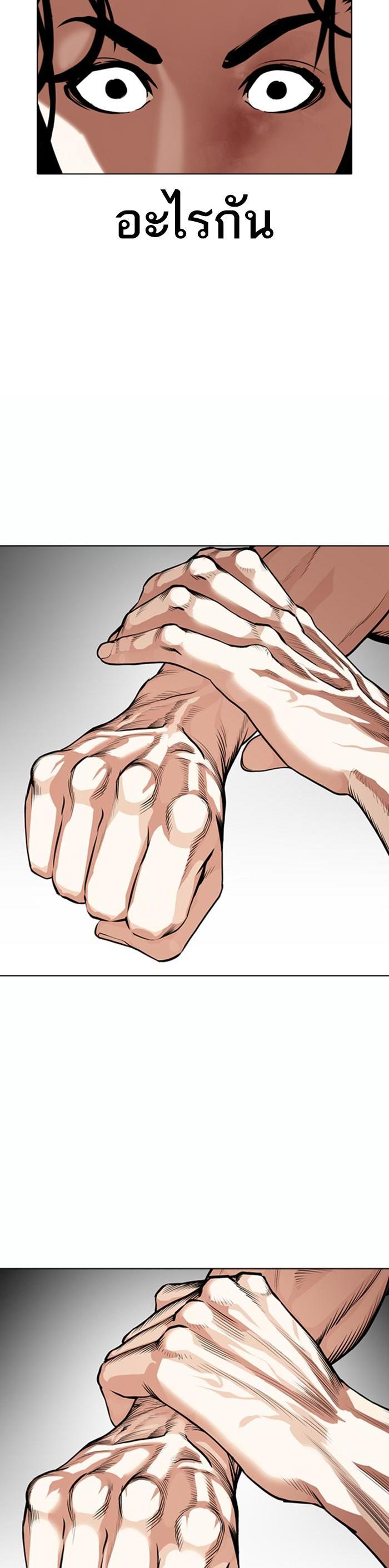 Manga-lc-com อ่านมังงะ อ่านการ์ตูน ออนไลน์ ฟรี Lookism ตอนที่ 1 2 3 4 5 6 7 8 9 10 11 12 13 14 ฟรี ไม่มีโฆษณา Manga-lc - อ่าน มังงะ อ่าน การ์ตูน ออนไลน์ อ่านมังงะ ฟรี