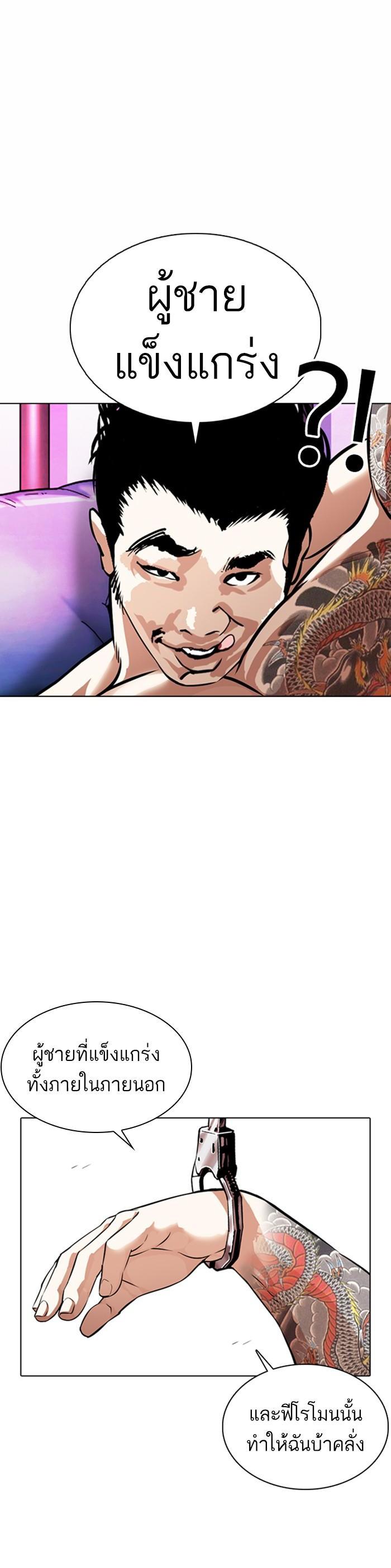 Manga-lc-com อ่านมังงะ อ่านการ์ตูน ออนไลน์ ฟรี Lookism ตอนที่ 1 2 3 4 5 6 7 8 9 10 11 12 13 14 ฟรี ไม่มีโฆษณา Manga-lc - อ่าน มังงะ อ่าน การ์ตูน ออนไลน์ อ่านมังงะ ฟรี