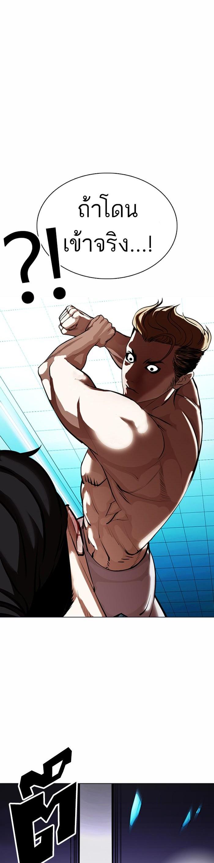 Manga-lc-com อ่านมังงะ อ่านการ์ตูน ออนไลน์ ฟรี Lookism ตอนที่ 1 2 3 4 5 6 7 8 9 10 11 12 13 14 ฟรี ไม่มีโฆษณา Manga-lc - อ่าน มังงะ อ่าน การ์ตูน ออนไลน์ อ่านมังงะ ฟรี