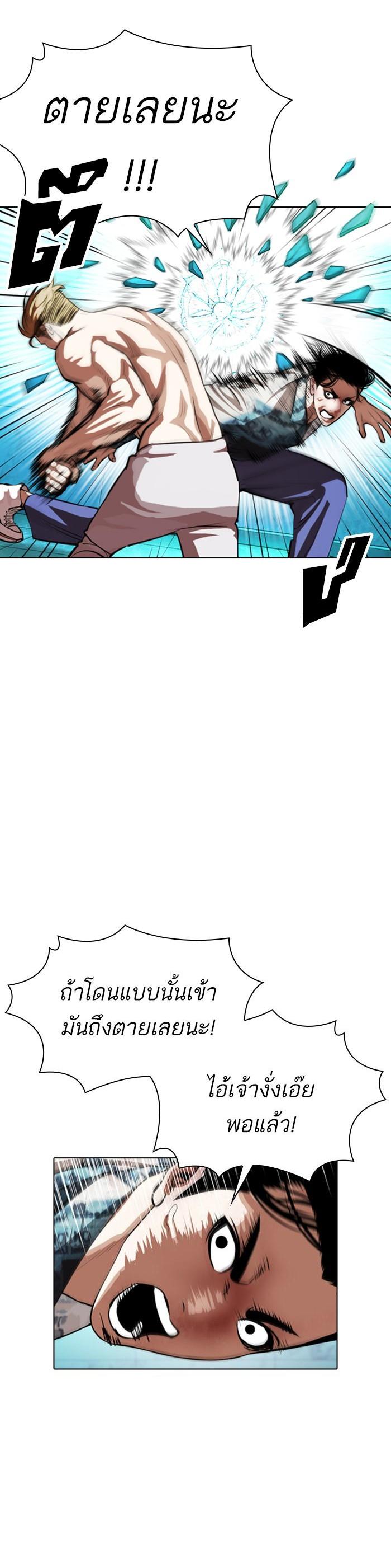 Manga-lc-com อ่านมังงะ อ่านการ์ตูน ออนไลน์ ฟรี Lookism ตอนที่ 1 2 3 4 5 6 7 8 9 10 11 12 13 14 ฟรี ไม่มีโฆษณา Manga-lc - อ่าน มังงะ อ่าน การ์ตูน ออนไลน์ อ่านมังงะ ฟรี