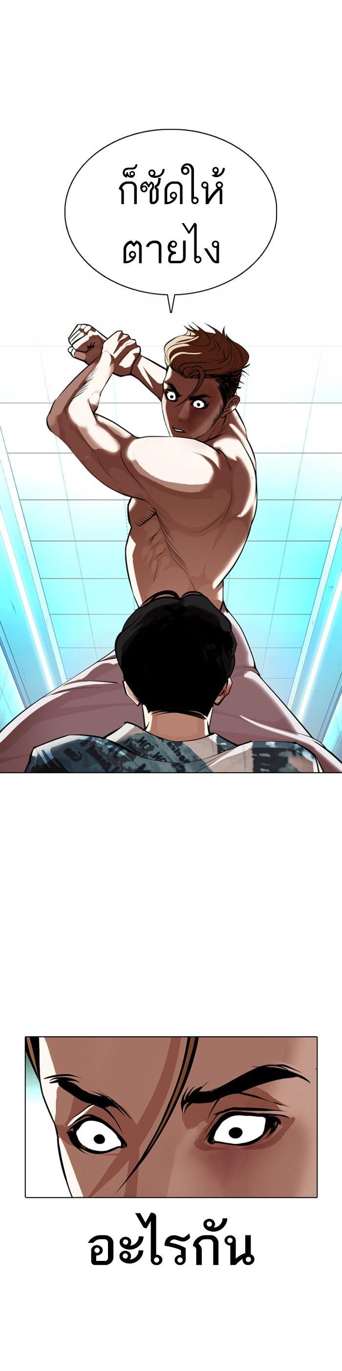 Manga-lc-com อ่านมังงะ อ่านการ์ตูน ออนไลน์ ฟรี Lookism ตอนที่ 1 2 3 4 5 6 7 8 9 10 11 12 13 14 ฟรี ไม่มีโฆษณา Manga-lc - อ่าน มังงะ อ่าน การ์ตูน ออนไลน์ อ่านมังงะ ฟรี