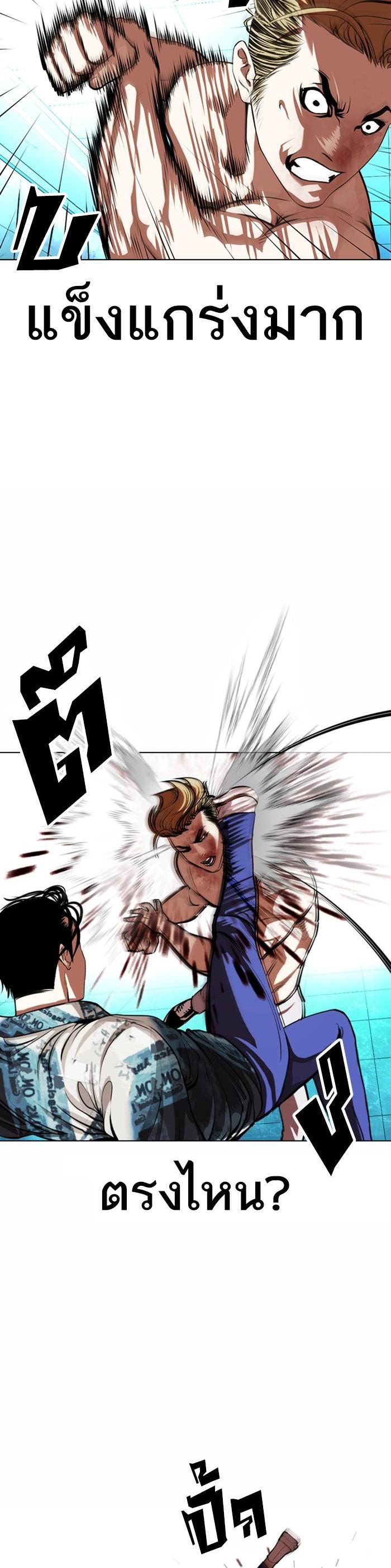 Manga-lc-com อ่านมังงะ อ่านการ์ตูน ออนไลน์ ฟรี Lookism ตอนที่ 1 2 3 4 5 6 7 8 9 10 11 12 13 14 ฟรี ไม่มีโฆษณา Manga-lc - อ่าน มังงะ อ่าน การ์ตูน ออนไลน์ อ่านมังงะ ฟรี