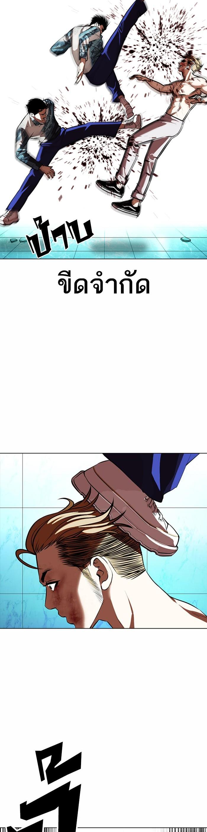 Manga-lc-com อ่านมังงะ อ่านการ์ตูน ออนไลน์ ฟรี Lookism ตอนที่ 1 2 3 4 5 6 7 8 9 10 11 12 13 14 ฟรี ไม่มีโฆษณา Manga-lc - อ่าน มังงะ อ่าน การ์ตูน ออนไลน์ อ่านมังงะ ฟรี