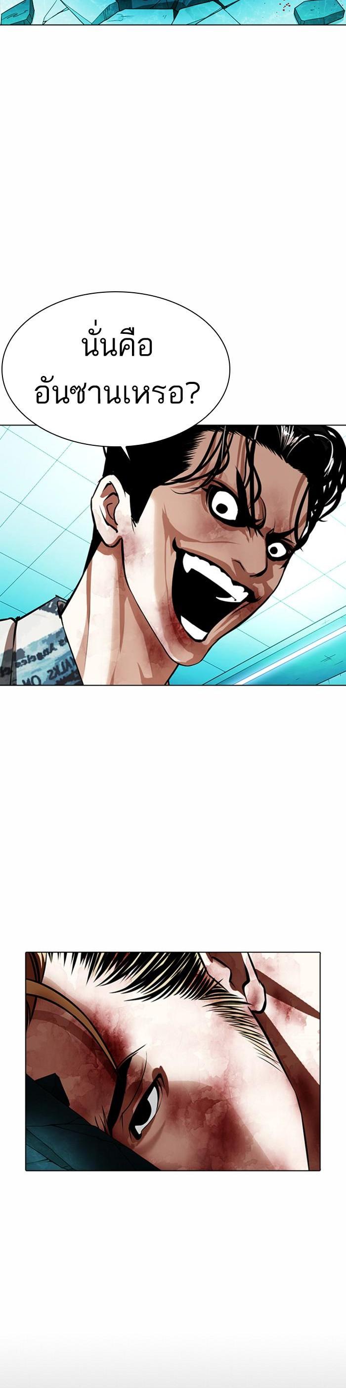 Manga-lc-com อ่านมังงะ อ่านการ์ตูน ออนไลน์ ฟรี Lookism ตอนที่ 1 2 3 4 5 6 7 8 9 10 11 12 13 14 ฟรี ไม่มีโฆษณา Manga-lc - อ่าน มังงะ อ่าน การ์ตูน ออนไลน์ อ่านมังงะ ฟรี