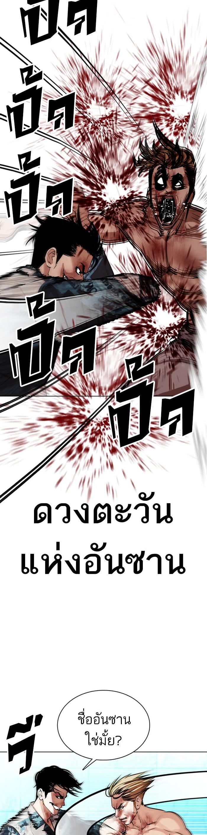 Manga-lc-com อ่านมังงะ อ่านการ์ตูน ออนไลน์ ฟรี Lookism ตอนที่ 1 2 3 4 5 6 7 8 9 10 11 12 13 14 ฟรี ไม่มีโฆษณา Manga-lc - อ่าน มังงะ อ่าน การ์ตูน ออนไลน์ อ่านมังงะ ฟรี