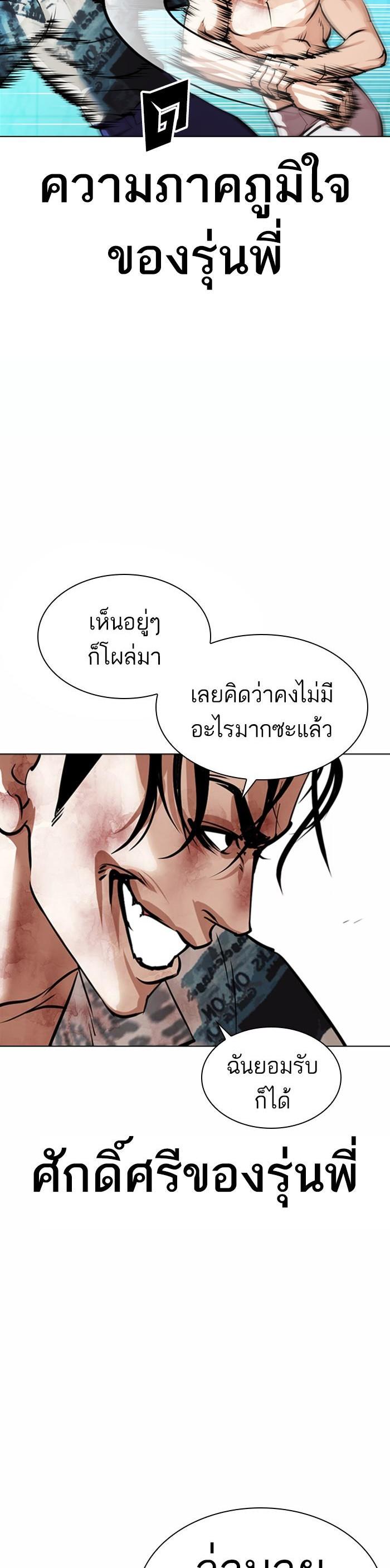 Manga-lc-com อ่านมังงะ อ่านการ์ตูน ออนไลน์ ฟรี Lookism ตอนที่ 1 2 3 4 5 6 7 8 9 10 11 12 13 14 ฟรี ไม่มีโฆษณา Manga-lc - อ่าน มังงะ อ่าน การ์ตูน ออนไลน์ อ่านมังงะ ฟรี