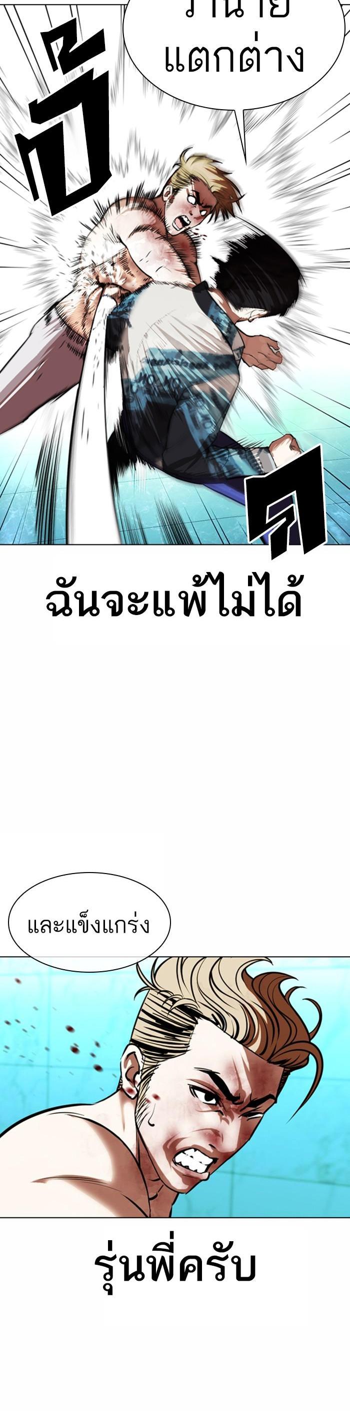 Manga-lc-com อ่านมังงะ อ่านการ์ตูน ออนไลน์ ฟรี Lookism ตอนที่ 1 2 3 4 5 6 7 8 9 10 11 12 13 14 ฟรี ไม่มีโฆษณา Manga-lc - อ่าน มังงะ อ่าน การ์ตูน ออนไลน์ อ่านมังงะ ฟรี