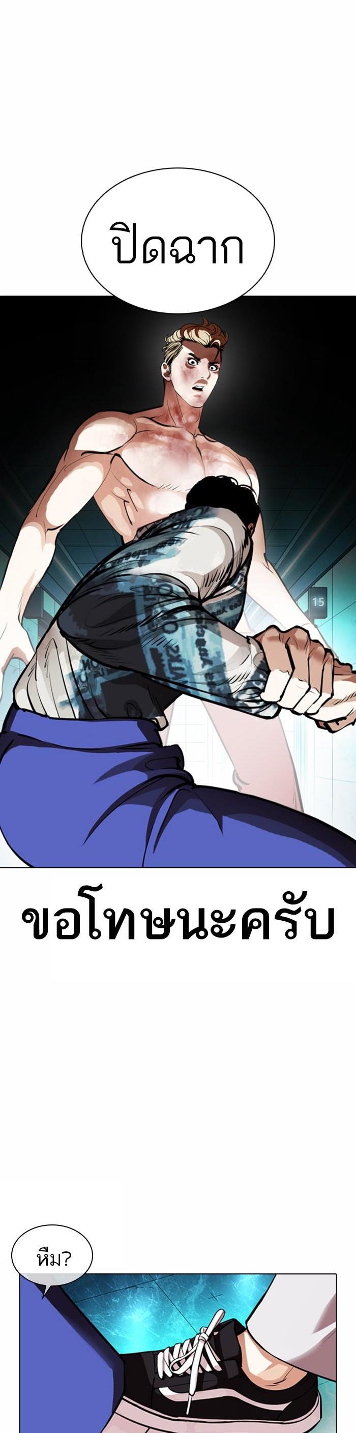 Manga-lc-com อ่านมังงะ อ่านการ์ตูน ออนไลน์ ฟรี Lookism ตอนที่ 1 2 3 4 5 6 7 8 9 10 11 12 13 14 ฟรี ไม่มีโฆษณา Manga-lc - อ่าน มังงะ อ่าน การ์ตูน ออนไลน์ อ่านมังงะ ฟรี