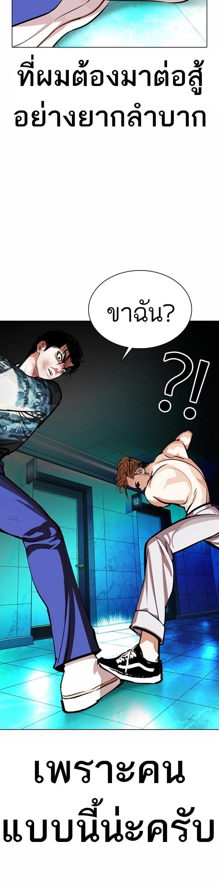 Manga-lc-com อ่านมังงะ อ่านการ์ตูน ออนไลน์ ฟรี Lookism ตอนที่ 1 2 3 4 5 6 7 8 9 10 11 12 13 14 ฟรี ไม่มีโฆษณา Manga-lc - อ่าน มังงะ อ่าน การ์ตูน ออนไลน์ อ่านมังงะ ฟรี