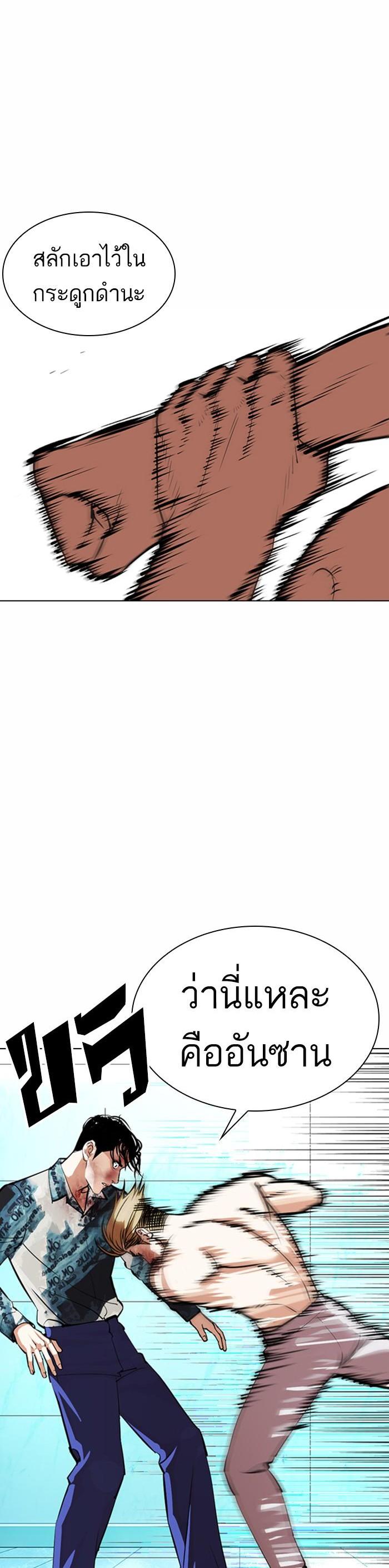 Manga-lc-com อ่านมังงะ อ่านการ์ตูน ออนไลน์ ฟรี Lookism ตอนที่ 1 2 3 4 5 6 7 8 9 10 11 12 13 14 ฟรี ไม่มีโฆษณา Manga-lc - อ่าน มังงะ อ่าน การ์ตูน ออนไลน์ อ่านมังงะ ฟรี