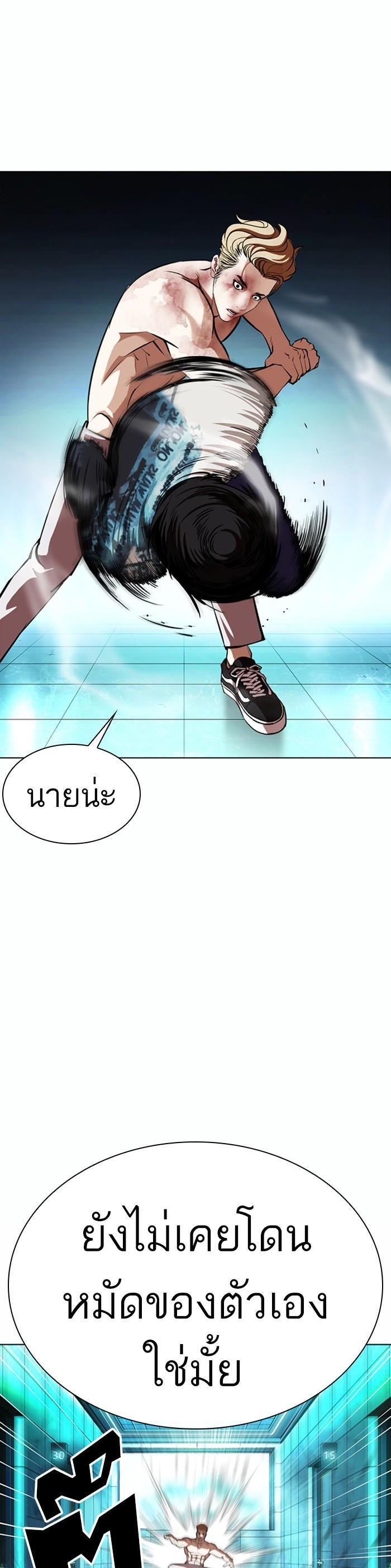 Manga-lc-com อ่านมังงะ อ่านการ์ตูน ออนไลน์ ฟรี Lookism ตอนที่ 1 2 3 4 5 6 7 8 9 10 11 12 13 14 ฟรี ไม่มีโฆษณา Manga-lc - อ่าน มังงะ อ่าน การ์ตูน ออนไลน์ อ่านมังงะ ฟรี