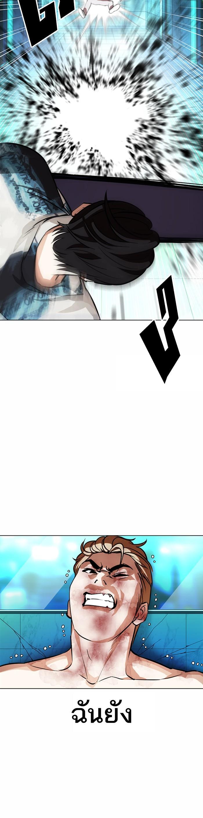 Manga-lc-com อ่านมังงะ อ่านการ์ตูน ออนไลน์ ฟรี Lookism ตอนที่ 1 2 3 4 5 6 7 8 9 10 11 12 13 14 ฟรี ไม่มีโฆษณา Manga-lc - อ่าน มังงะ อ่าน การ์ตูน ออนไลน์ อ่านมังงะ ฟรี