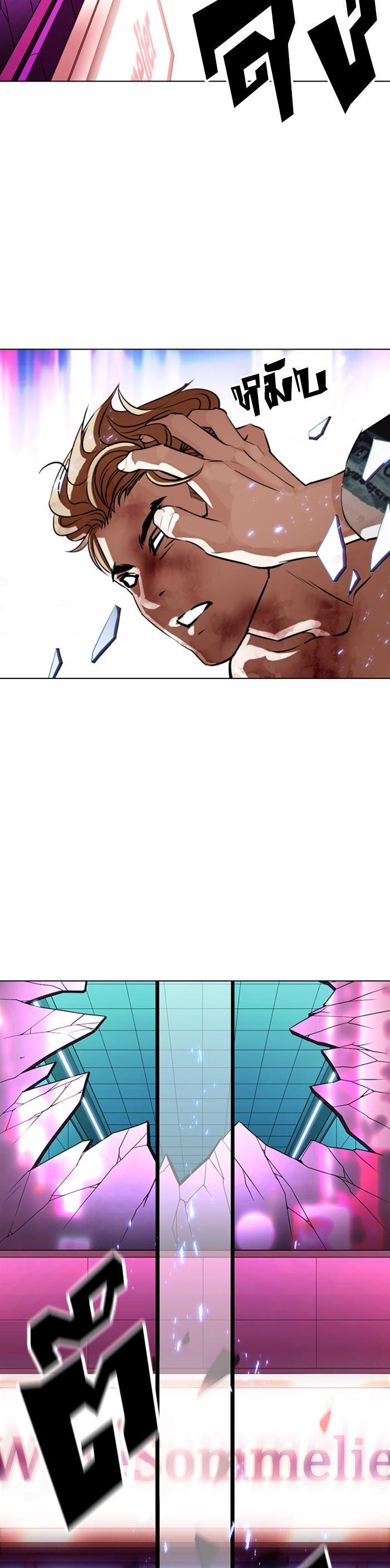 Manga-lc-com อ่านมังงะ อ่านการ์ตูน ออนไลน์ ฟรี Lookism ตอนที่ 1 2 3 4 5 6 7 8 9 10 11 12 13 14 ฟรี ไม่มีโฆษณา Manga-lc - อ่าน มังงะ อ่าน การ์ตูน ออนไลน์ อ่านมังงะ ฟรี