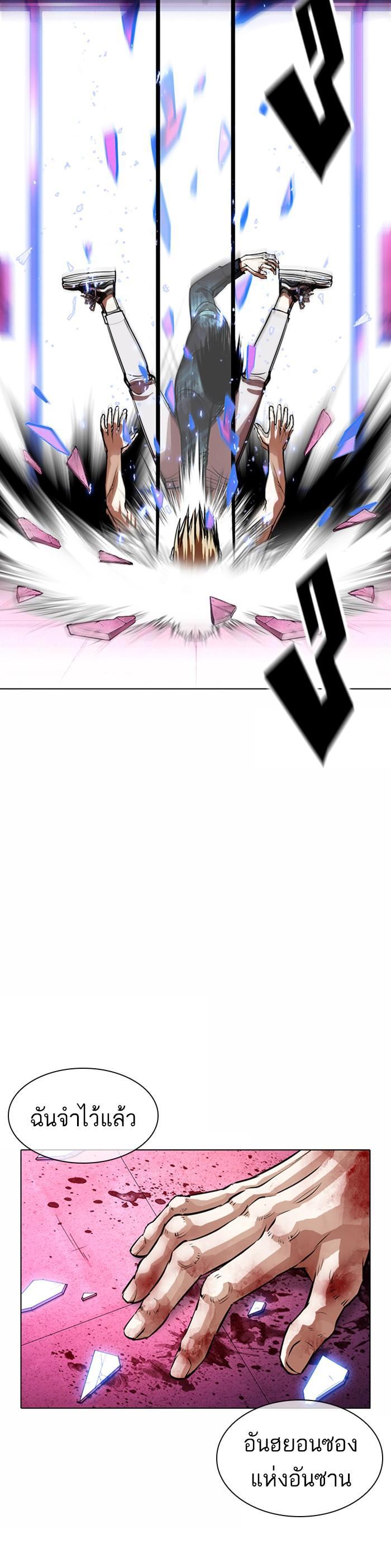 Manga-lc-com อ่านมังงะ อ่านการ์ตูน ออนไลน์ ฟรี Lookism ตอนที่ 1 2 3 4 5 6 7 8 9 10 11 12 13 14 ฟรี ไม่มีโฆษณา Manga-lc - อ่าน มังงะ อ่าน การ์ตูน ออนไลน์ อ่านมังงะ ฟรี