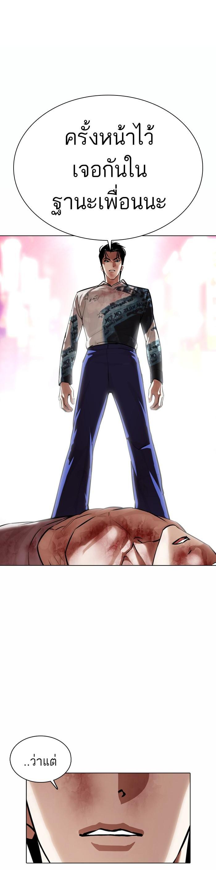 Manga-lc-com อ่านมังงะ อ่านการ์ตูน ออนไลน์ ฟรี Lookism ตอนที่ 1 2 3 4 5 6 7 8 9 10 11 12 13 14 ฟรี ไม่มีโฆษณา Manga-lc - อ่าน มังงะ อ่าน การ์ตูน ออนไลน์ อ่านมังงะ ฟรี