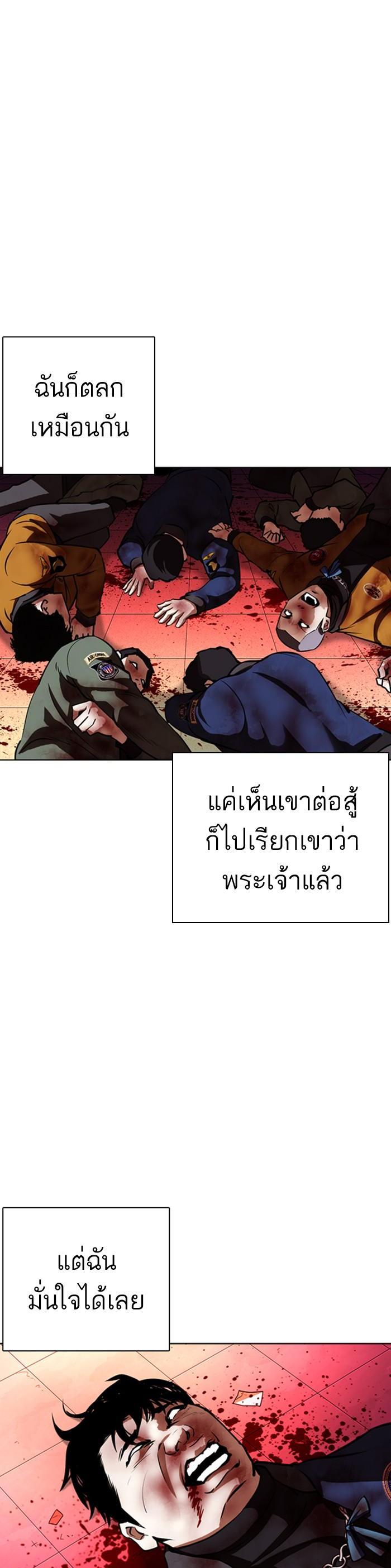 Manga-lc-com อ่านมังงะ อ่านการ์ตูน ออนไลน์ ฟรี Lookism ตอนที่ 1 2 3 4 5 6 7 8 9 10 11 12 13 14 ฟรี ไม่มีโฆษณา Manga-lc - อ่าน มังงะ อ่าน การ์ตูน ออนไลน์ อ่านมังงะ ฟรี